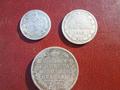 Продам монеты и лоты серебряных монет (оригиналы)
